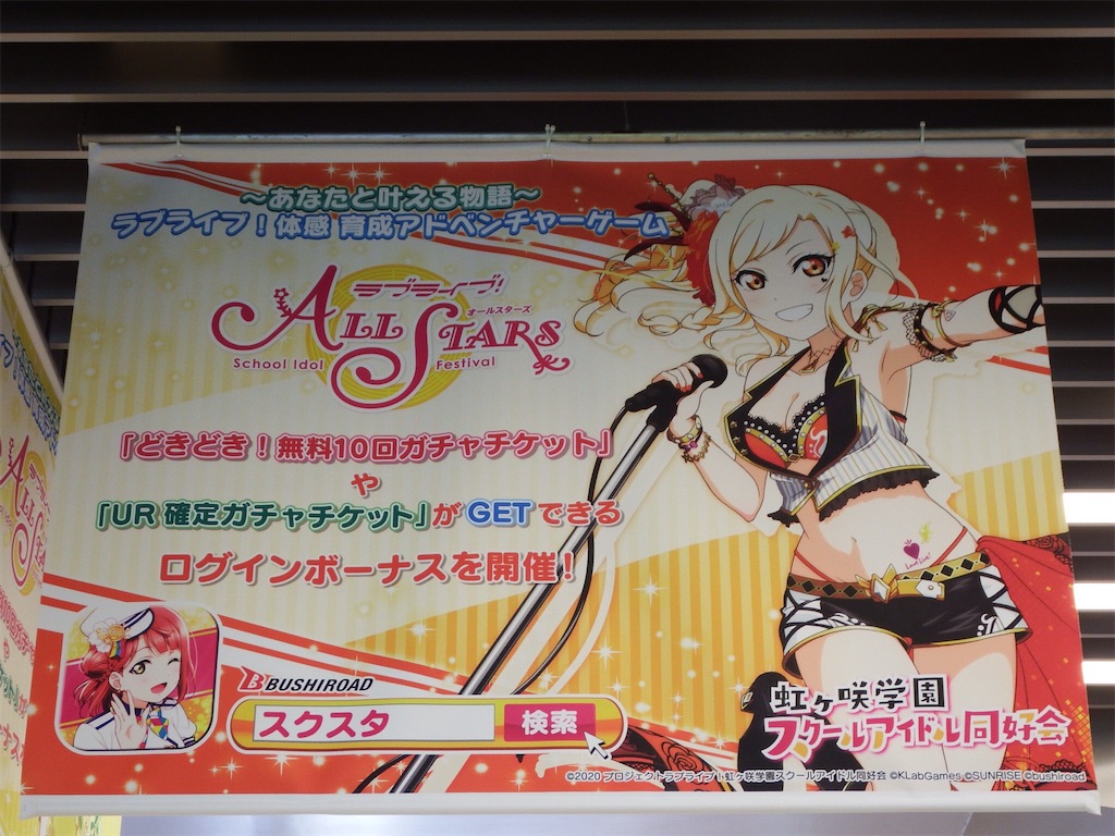 f:id:Shinjuku_3chome:20210604012657j:image