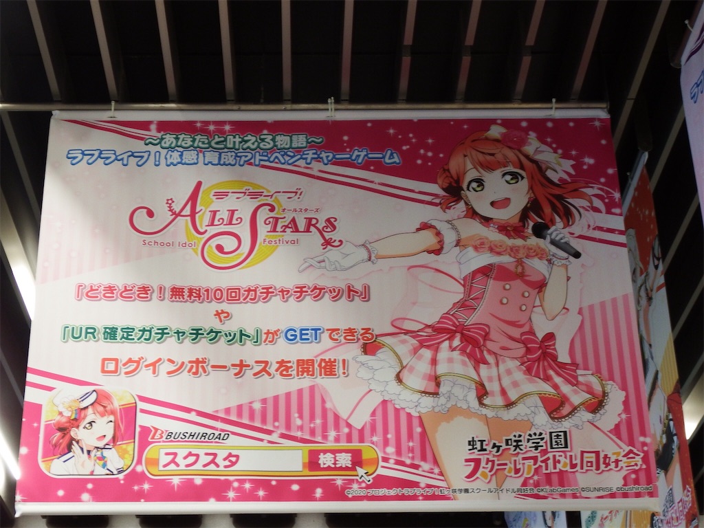 f:id:Shinjuku_3chome:20210604012701j:image