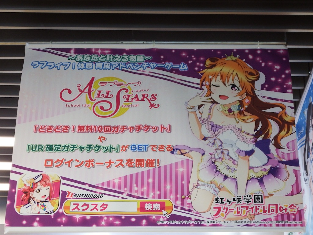 f:id:Shinjuku_3chome:20210604012708j:image