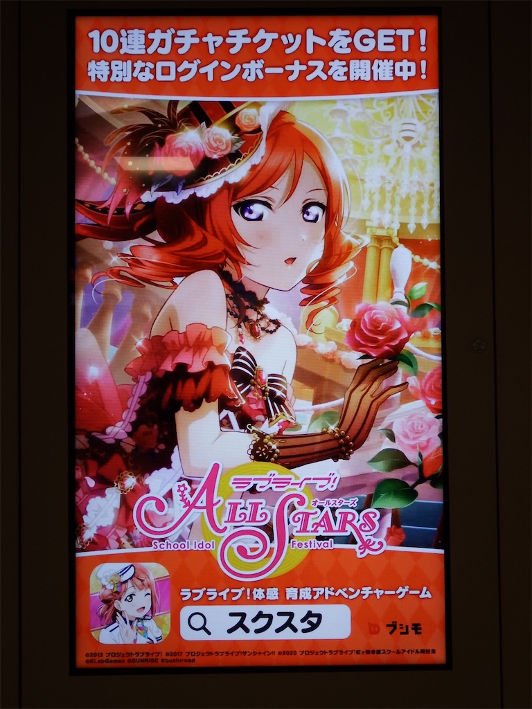 f:id:Shinjuku_3chome:20210604114828j:image
