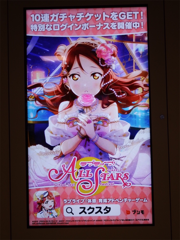 f:id:Shinjuku_3chome:20210604114832j:image