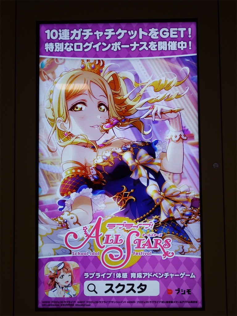 f:id:Shinjuku_3chome:20210604114840j:image