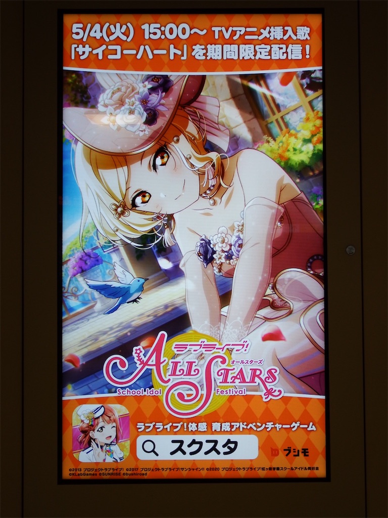 f:id:Shinjuku_3chome:20210604114843j:image