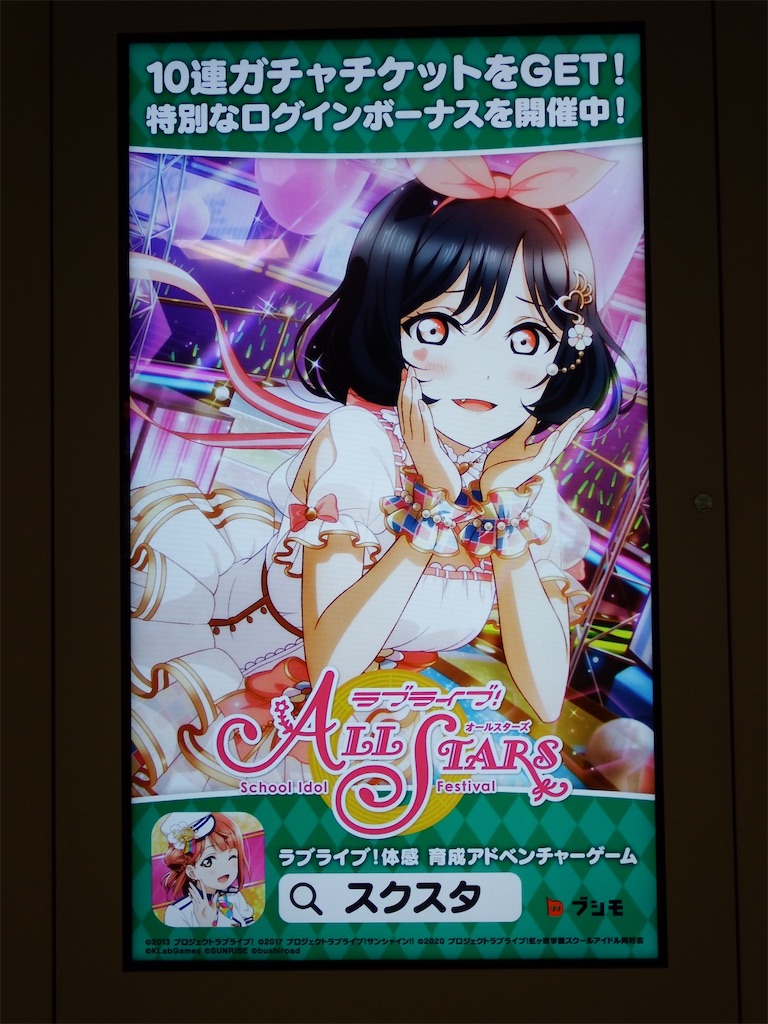 f:id:Shinjuku_3chome:20210604114847j:image