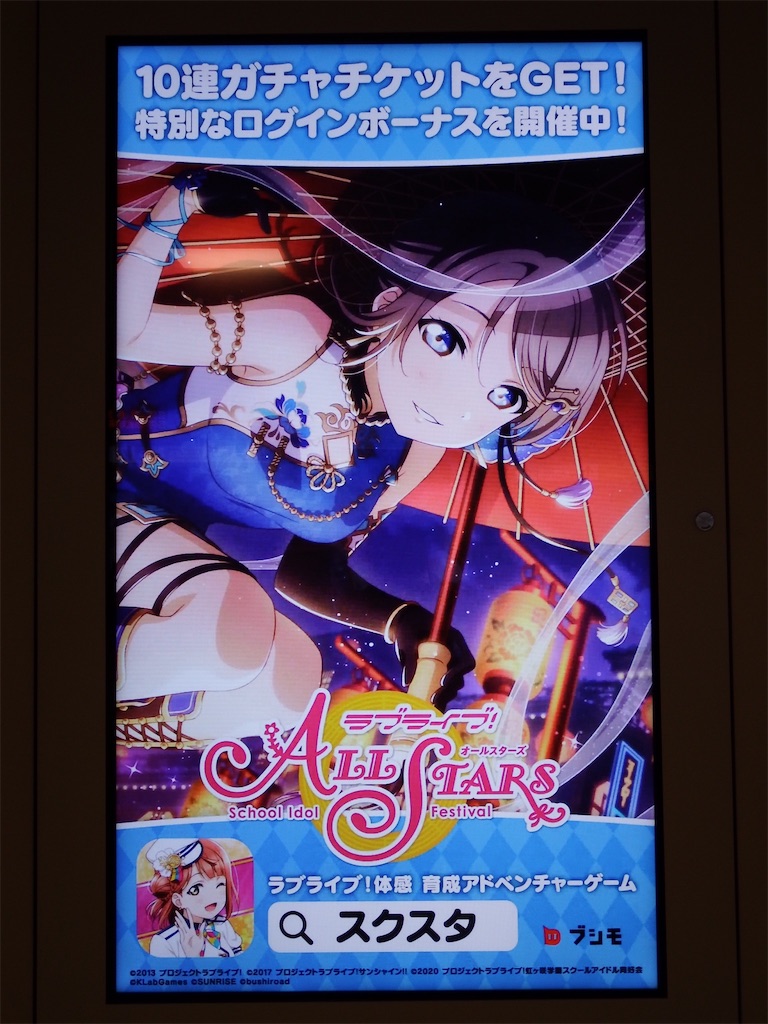 f:id:Shinjuku_3chome:20210604114851j:image
