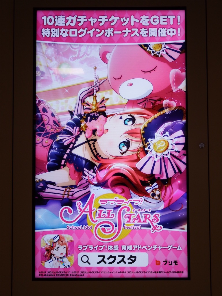 f:id:Shinjuku_3chome:20210604114855j:image