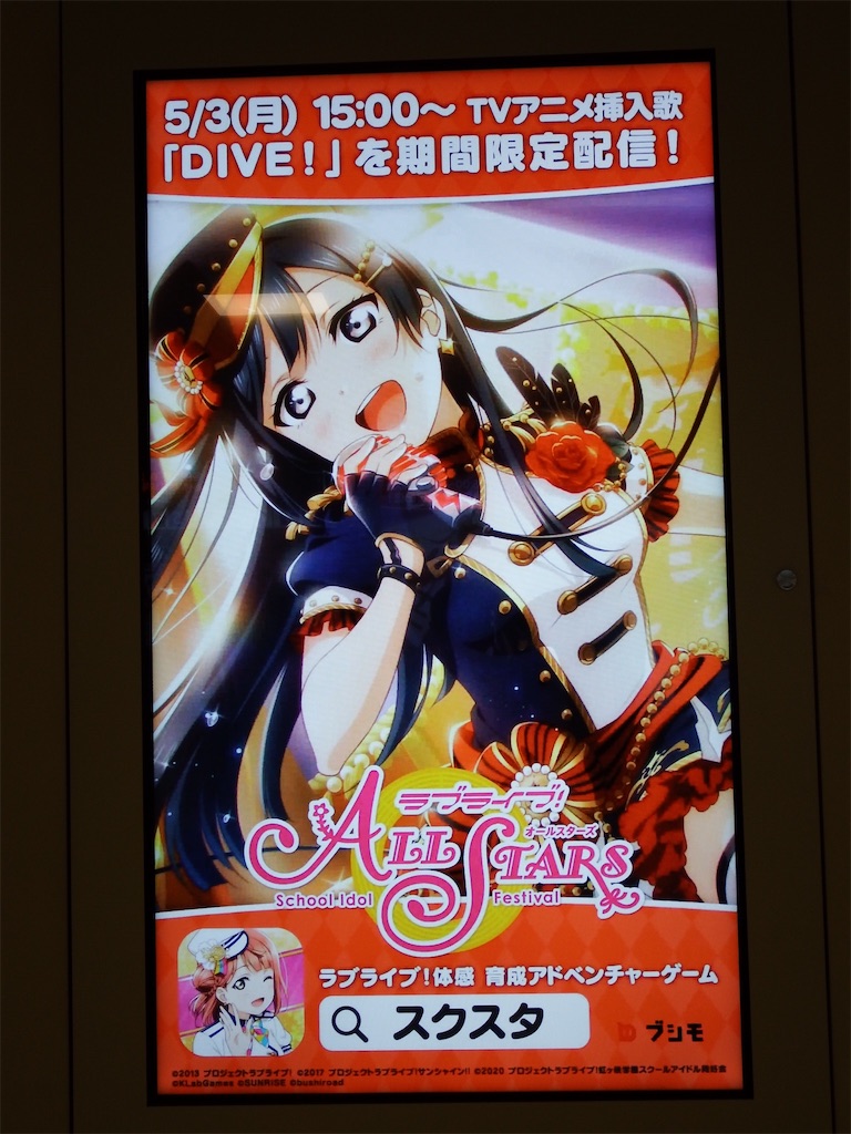 f:id:Shinjuku_3chome:20210604114858j:image