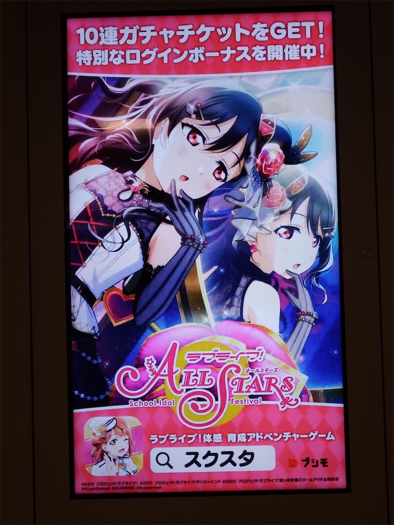 f:id:Shinjuku_3chome:20210604114903j:image