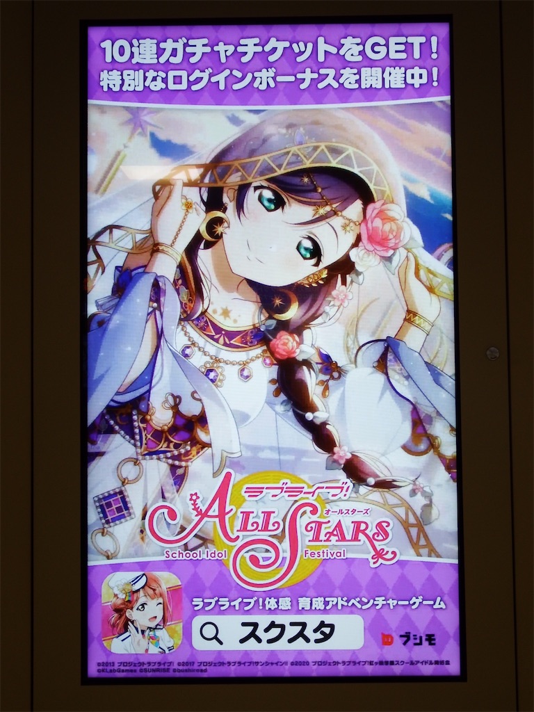 f:id:Shinjuku_3chome:20210604114907j:image