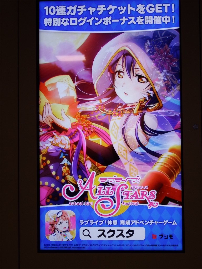 f:id:Shinjuku_3chome:20210604114913j:image