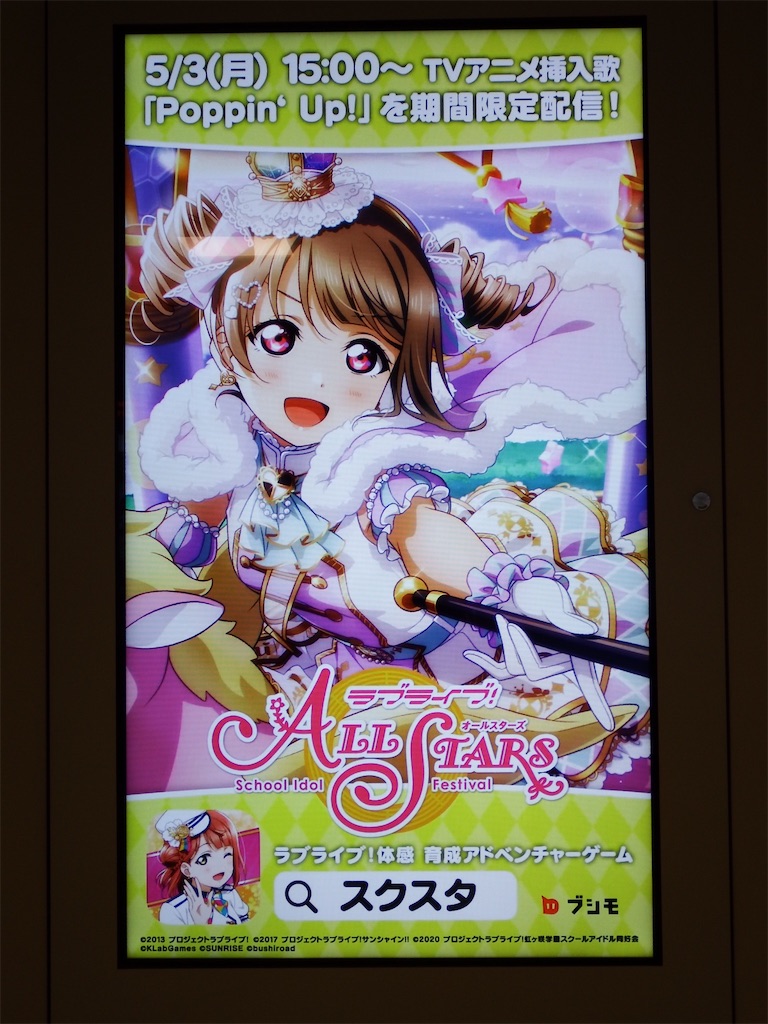 f:id:Shinjuku_3chome:20210604114917j:image