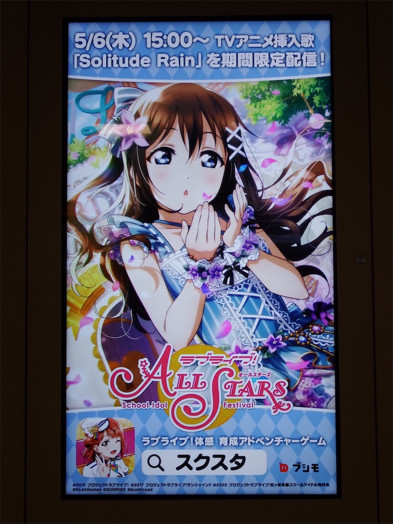 f:id:Shinjuku_3chome:20210604114920j:image