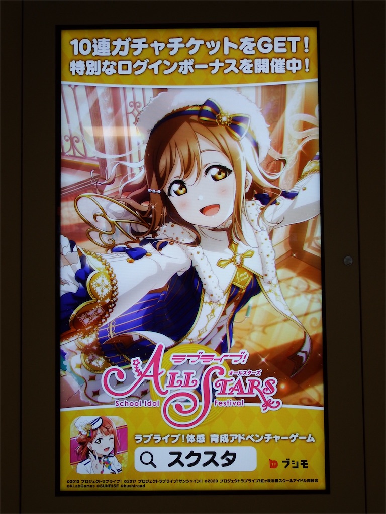 f:id:Shinjuku_3chome:20210604114928j:image