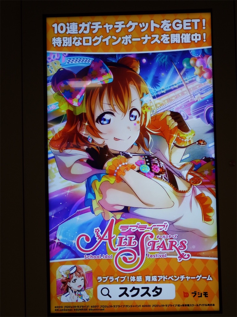 f:id:Shinjuku_3chome:20210604114932j:image