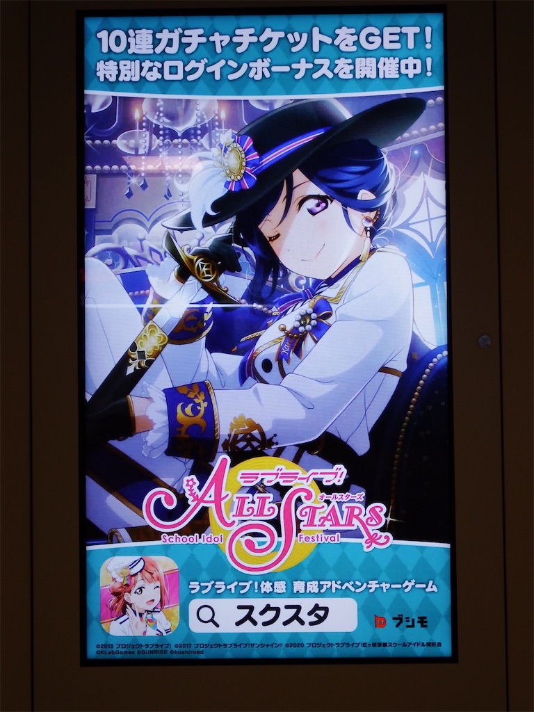 f:id:Shinjuku_3chome:20210604114935j:image