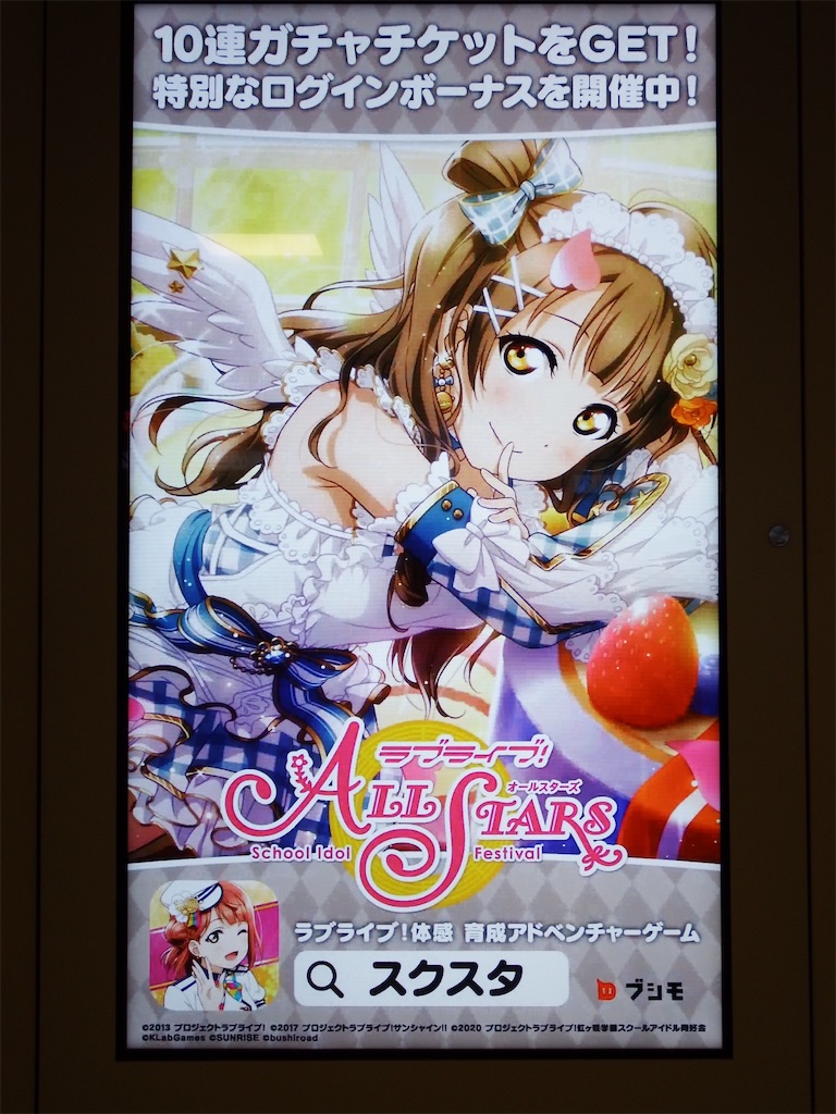 f:id:Shinjuku_3chome:20210604114939j:image