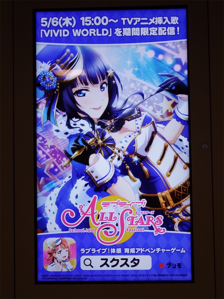 f:id:Shinjuku_3chome:20210604114946j:image