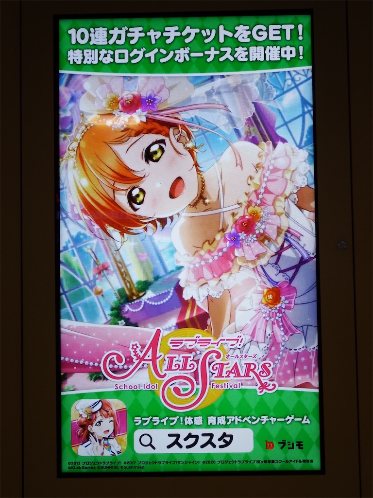 f:id:Shinjuku_3chome:20210604114949j:image