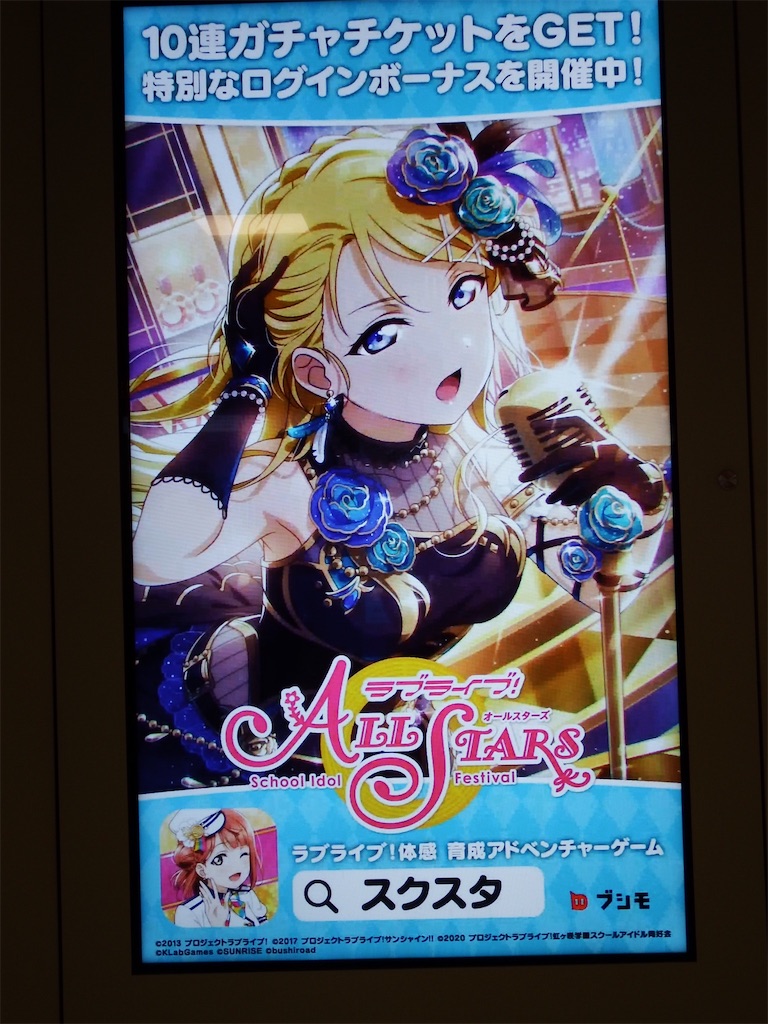 f:id:Shinjuku_3chome:20210604114953j:image