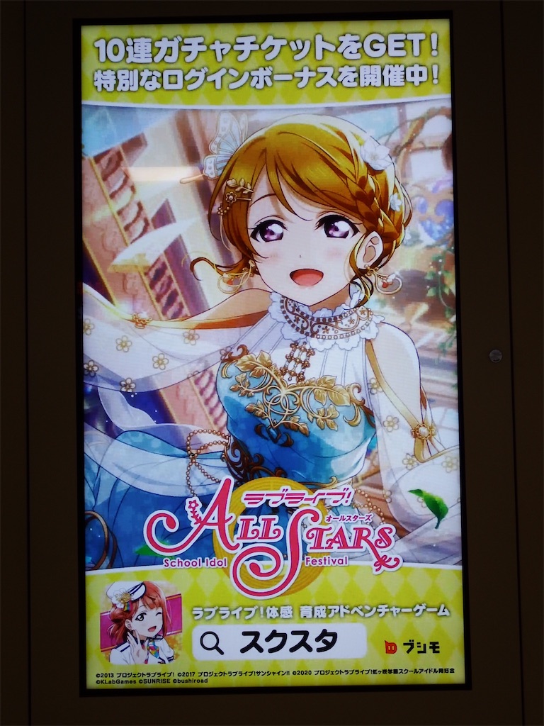f:id:Shinjuku_3chome:20210604114956j:image