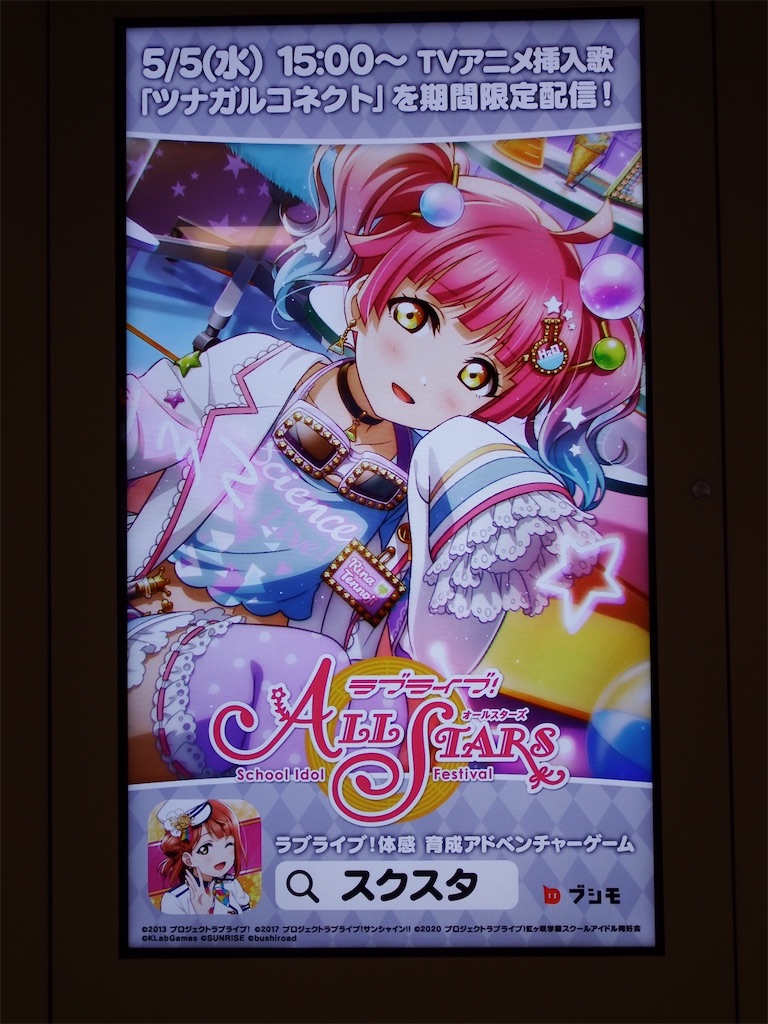 f:id:Shinjuku_3chome:20210604115001j:image