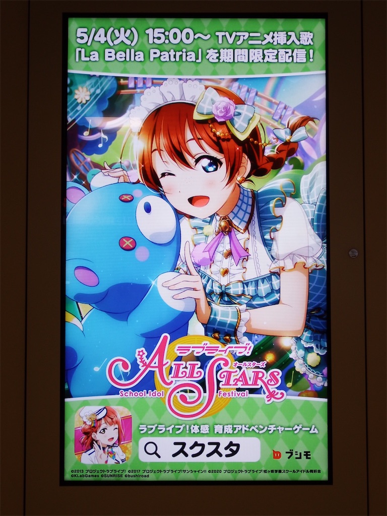 f:id:Shinjuku_3chome:20210604115005j:image