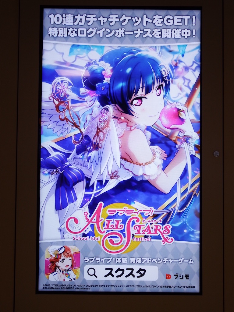 f:id:Shinjuku_3chome:20210604115008j:image