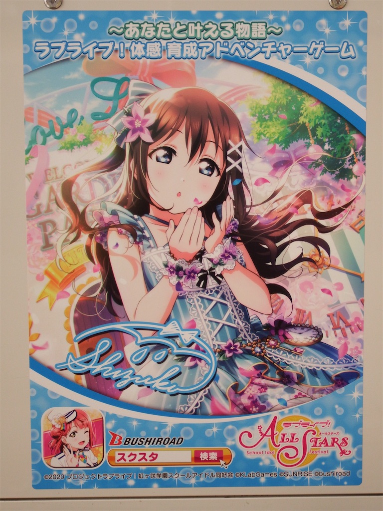 f:id:Shinjuku_3chome:20210604145020j:image