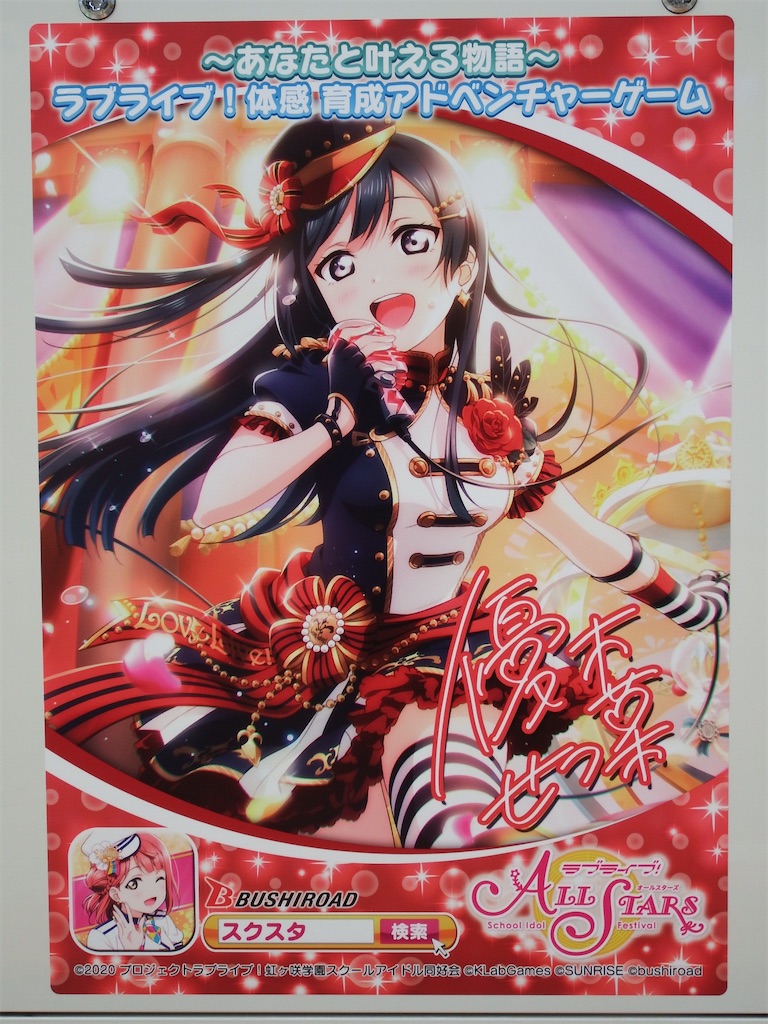 f:id:Shinjuku_3chome:20210604145023j:image
