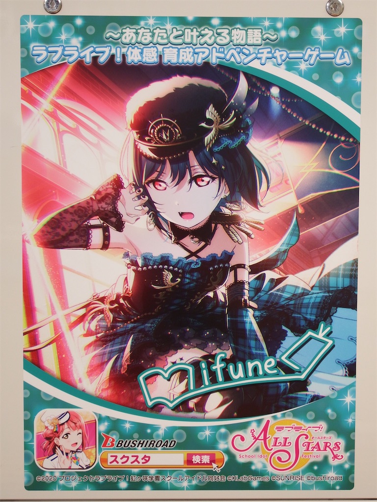 f:id:Shinjuku_3chome:20210604145027j:image