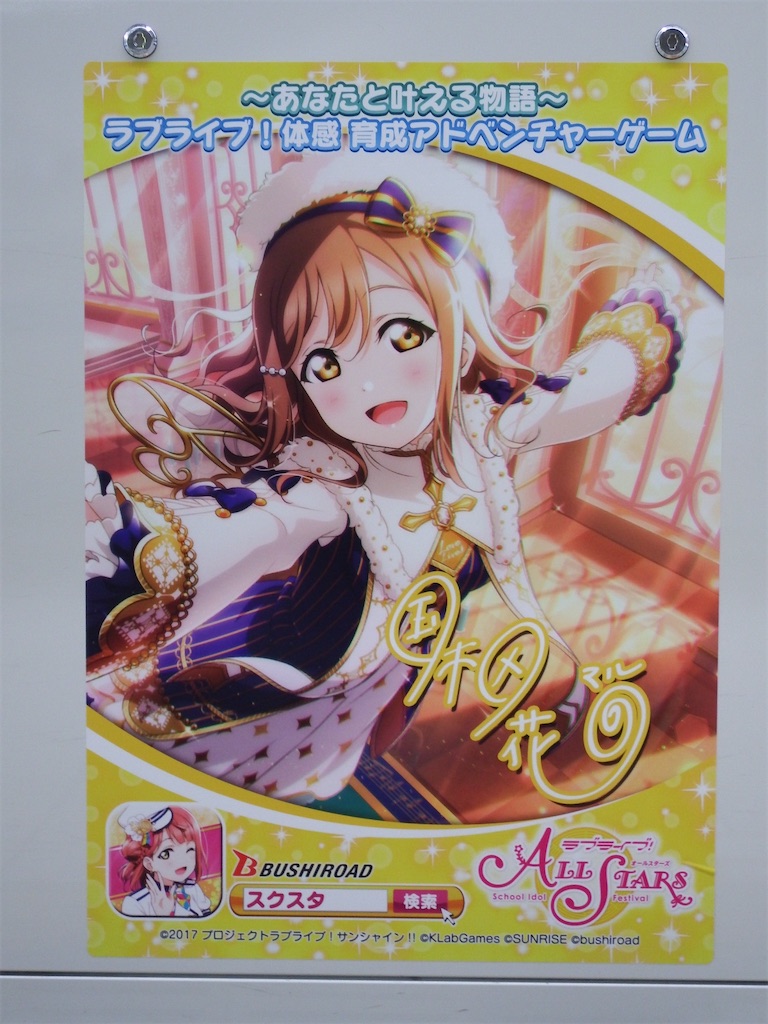 f:id:Shinjuku_3chome:20210604145030j:image