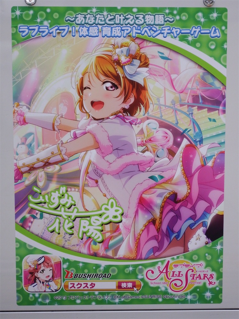 f:id:Shinjuku_3chome:20210604145047j:image