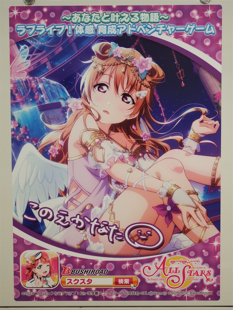 f:id:Shinjuku_3chome:20210604145050j:image