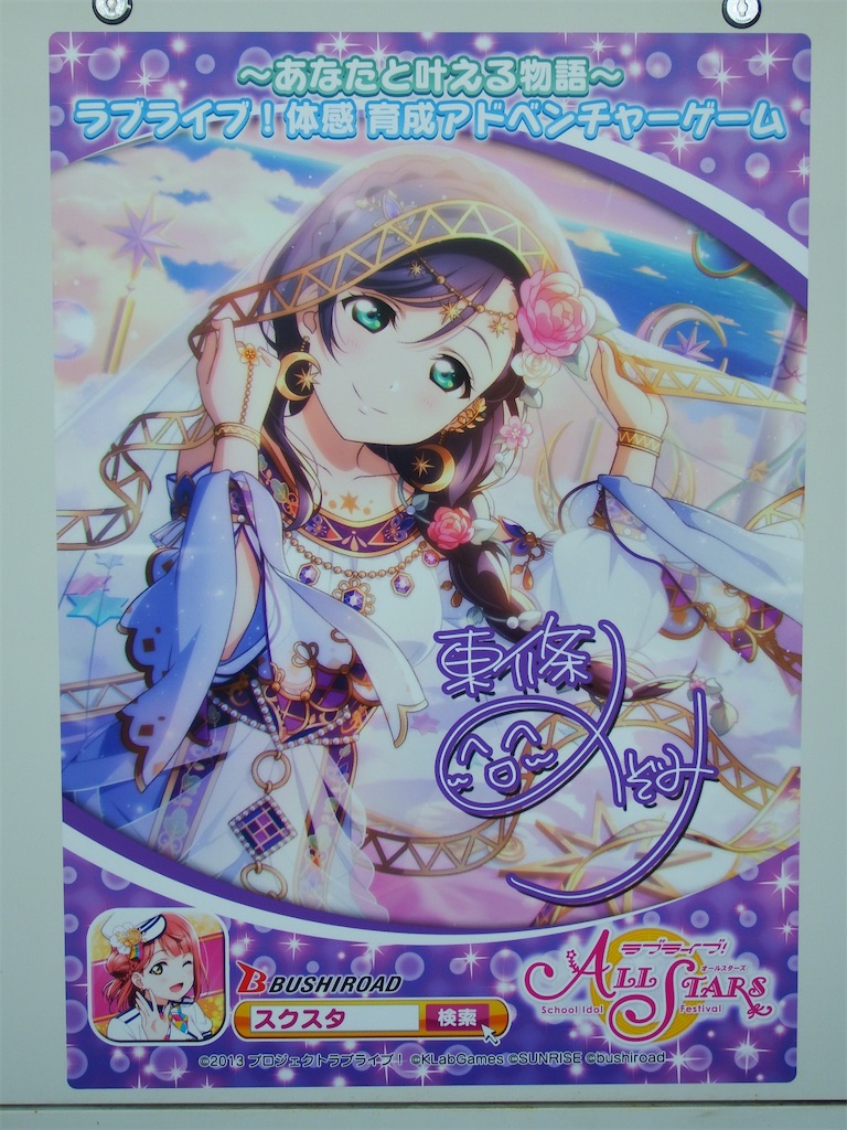 f:id:Shinjuku_3chome:20210604145101j:image