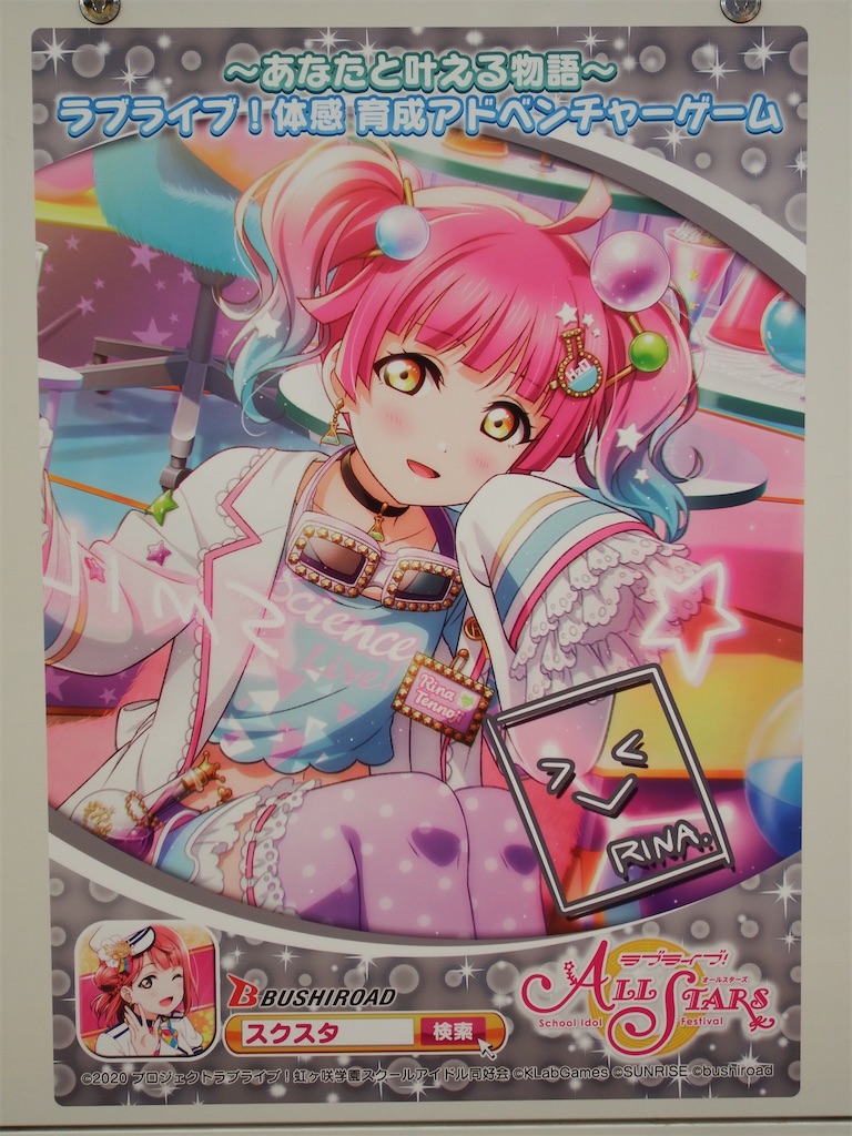f:id:Shinjuku_3chome:20210604145108j:image