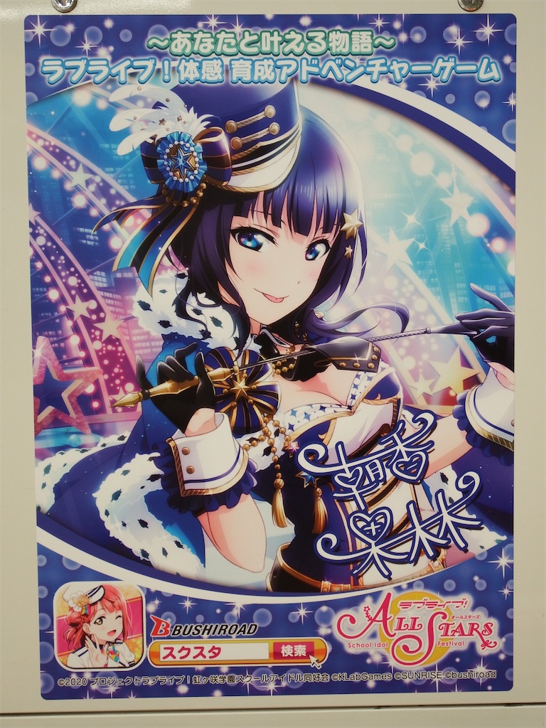 f:id:Shinjuku_3chome:20210604145112j:image