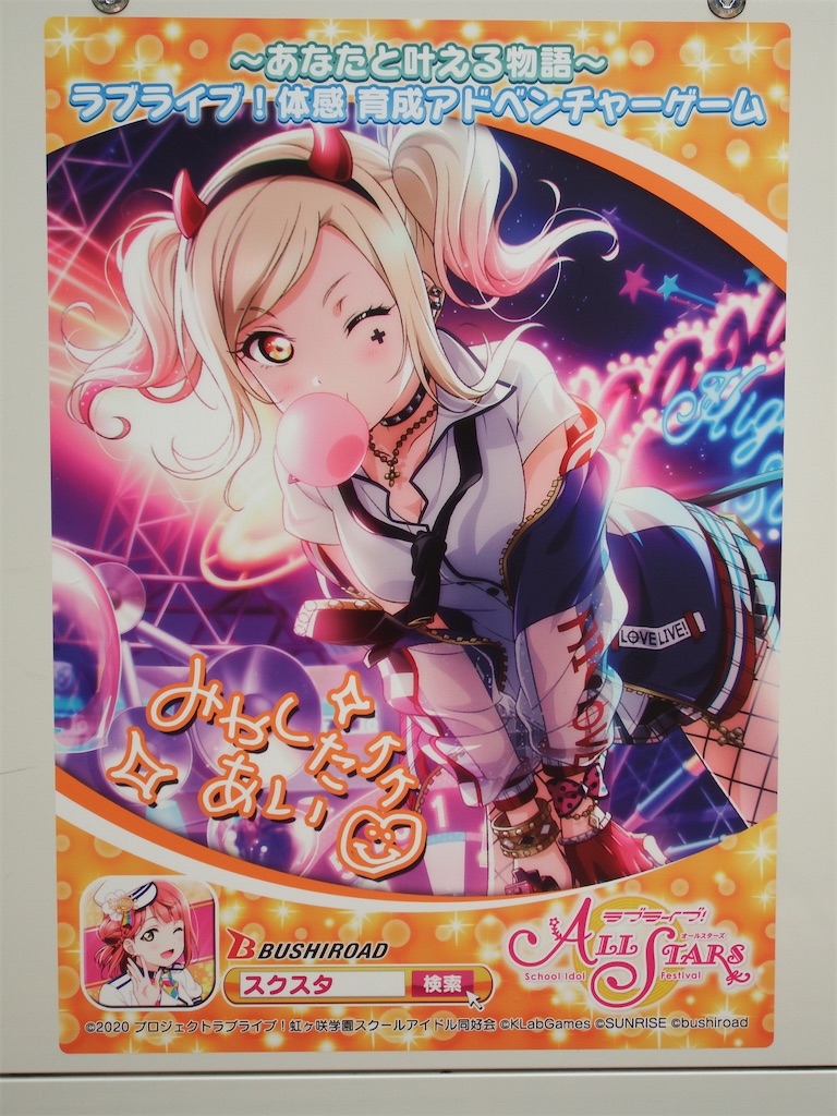 f:id:Shinjuku_3chome:20210604145120j:image