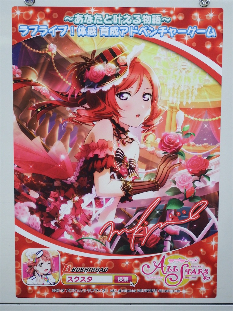 f:id:Shinjuku_3chome:20210604145123j:image