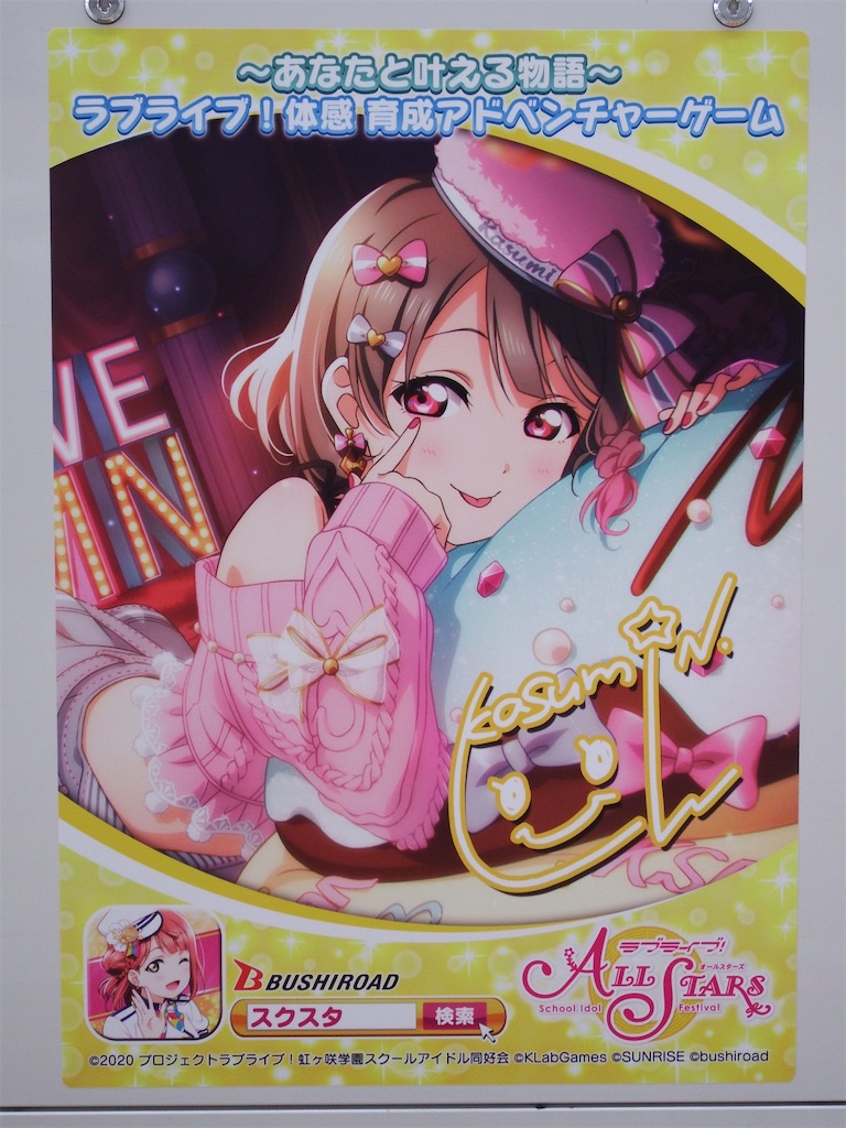 f:id:Shinjuku_3chome:20210604145127j:image