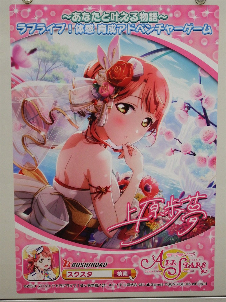 f:id:Shinjuku_3chome:20210604145153j:image
