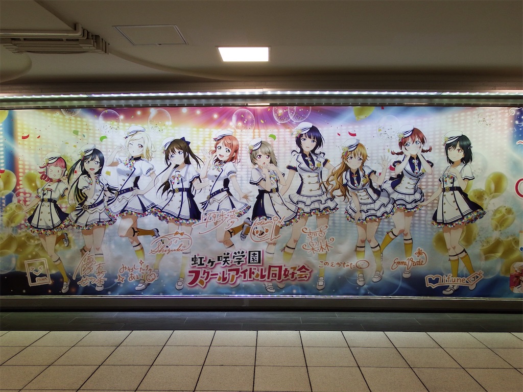 f:id:Shinjuku_3chome:20210604145522j:image