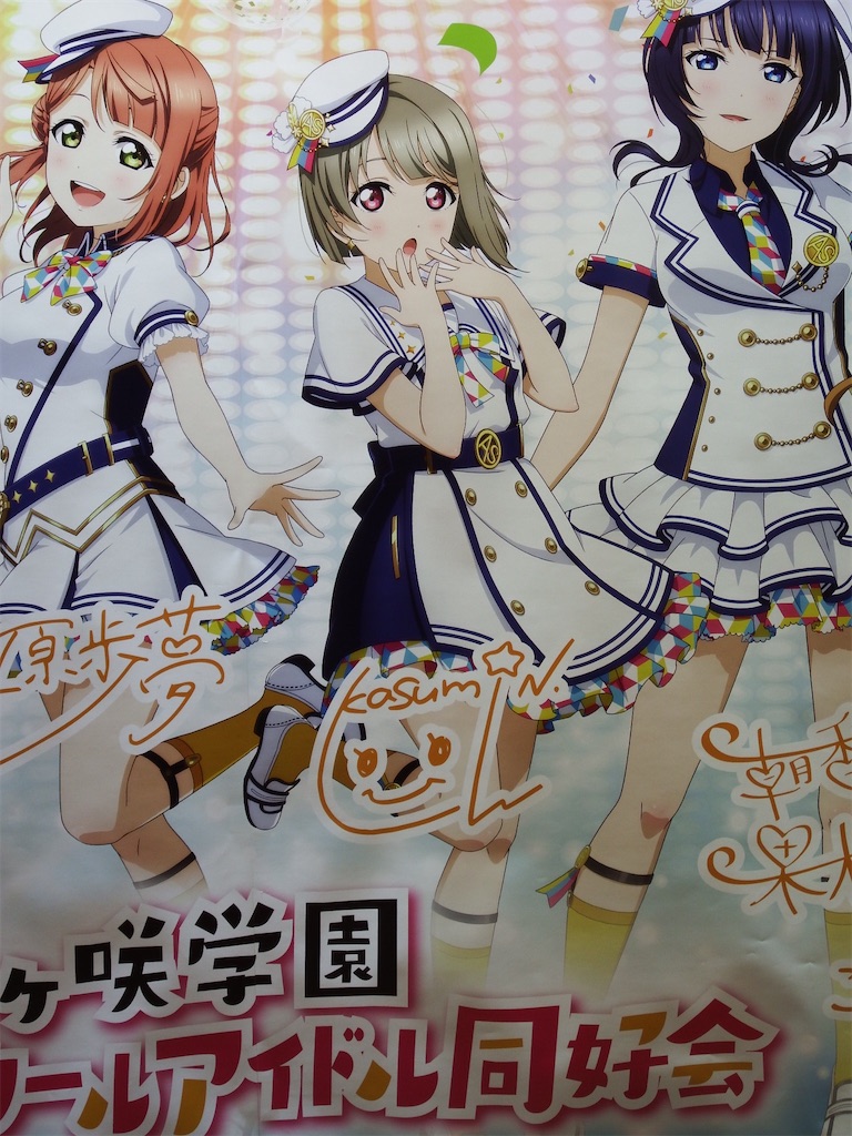 f:id:Shinjuku_3chome:20210604150358j:image
