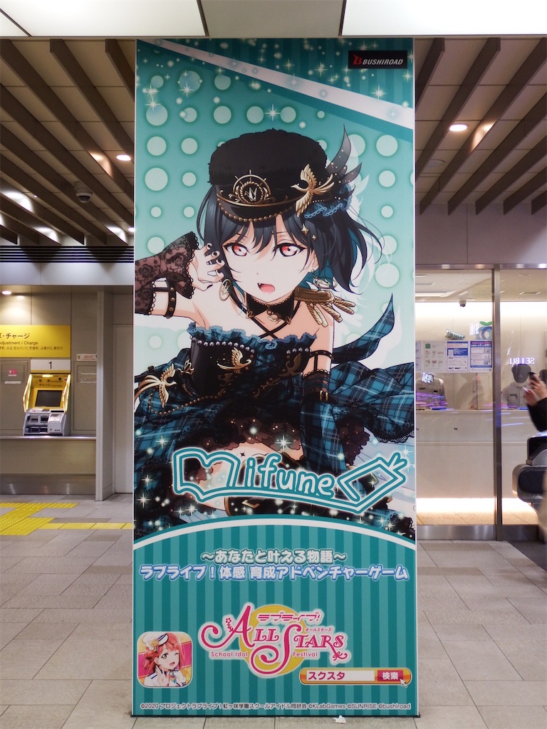 f:id:Shinjuku_3chome:20210604150757j:image