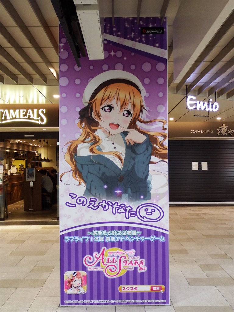 f:id:Shinjuku_3chome:20210604150801j:image
