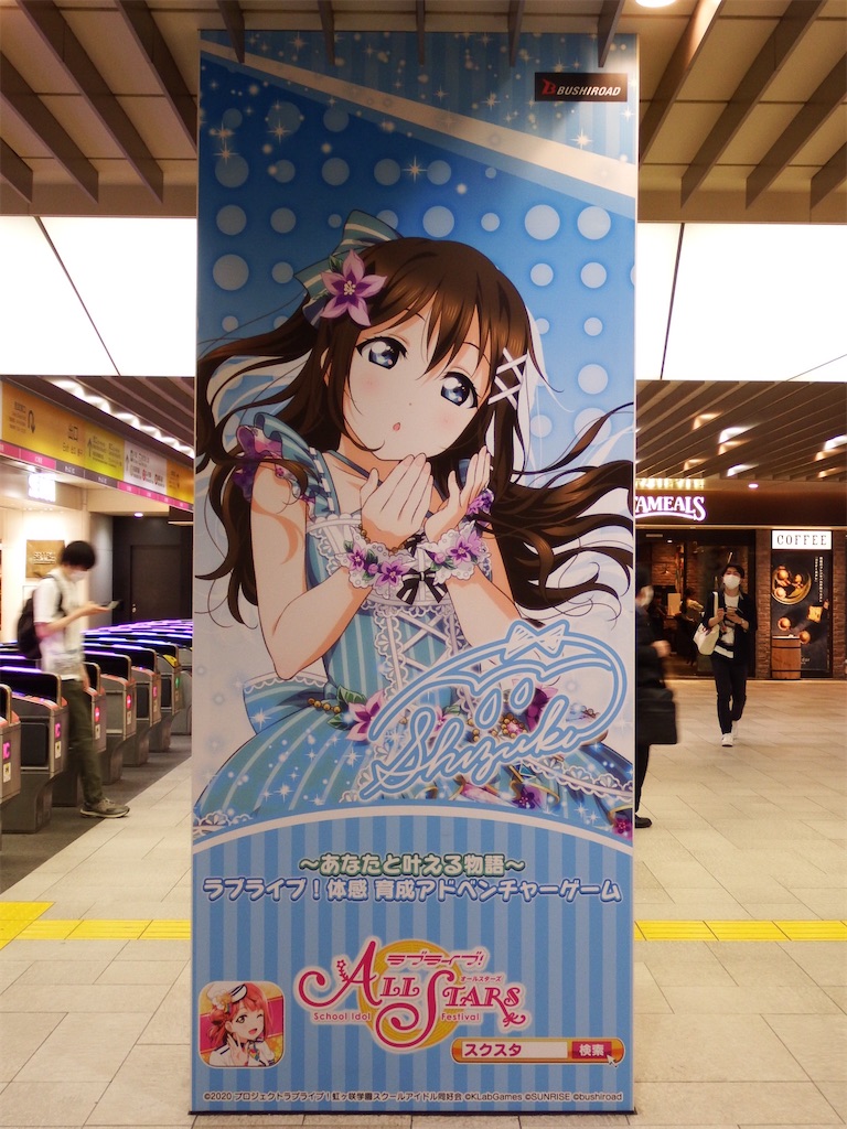 f:id:Shinjuku_3chome:20210604150808j:image