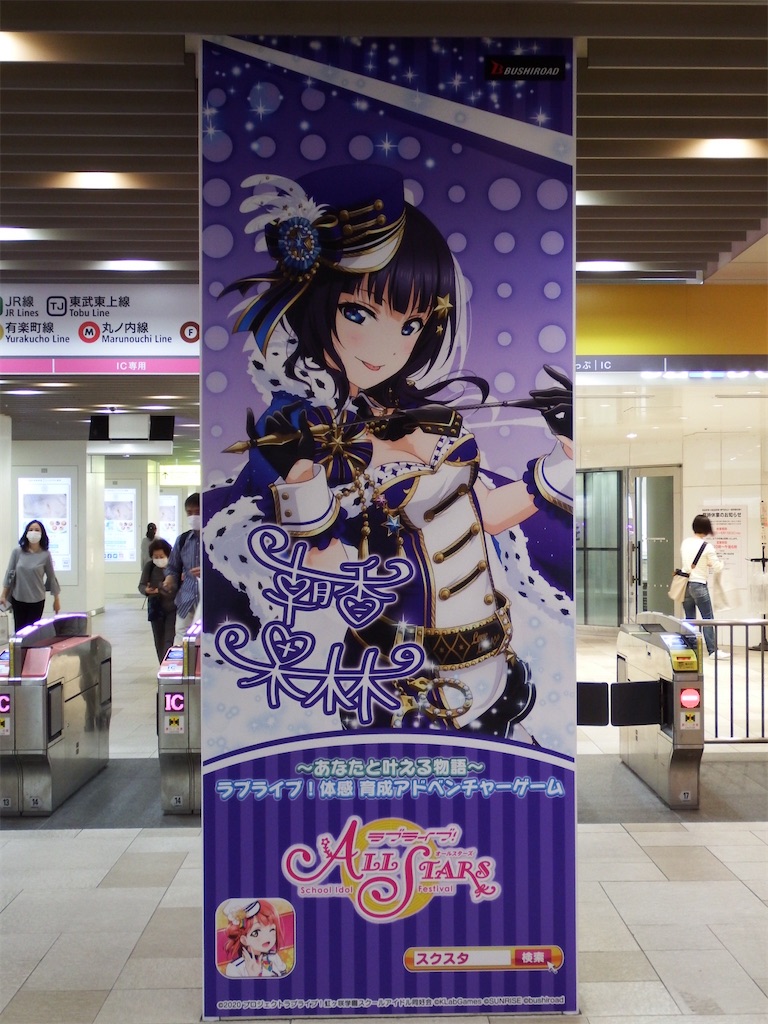 f:id:Shinjuku_3chome:20210604150811j:image