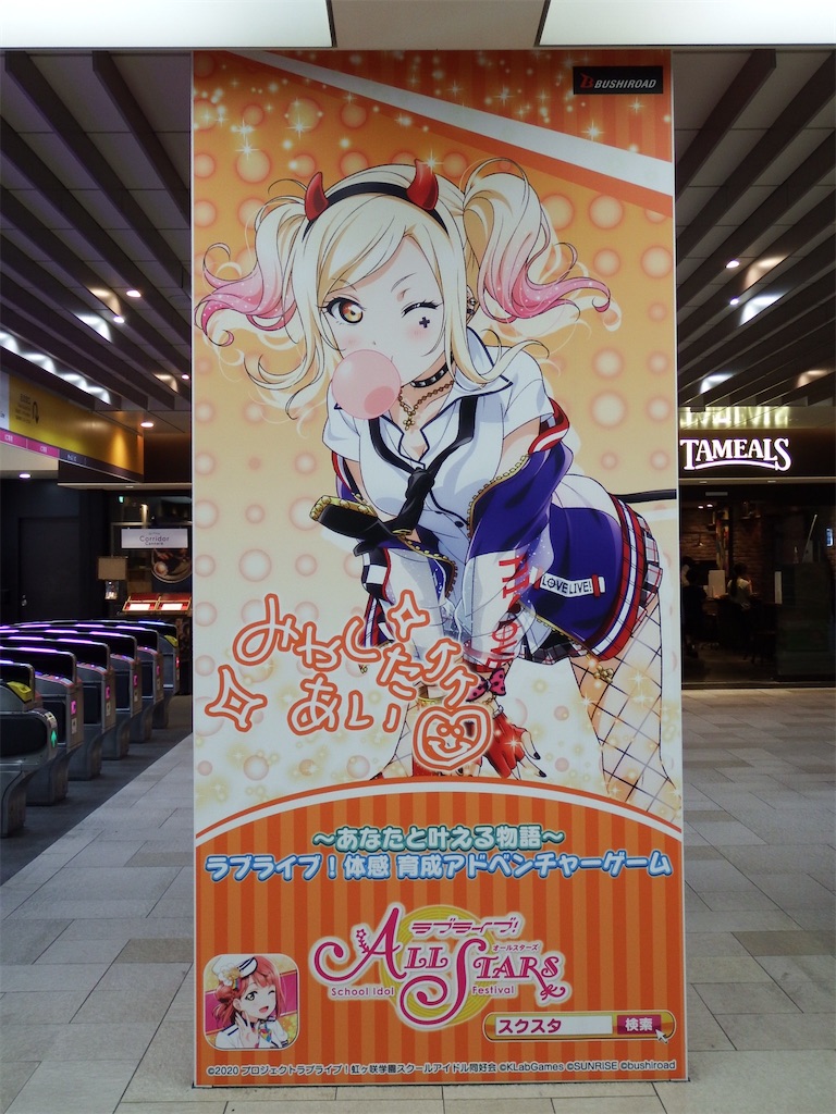 f:id:Shinjuku_3chome:20210604150816j:image