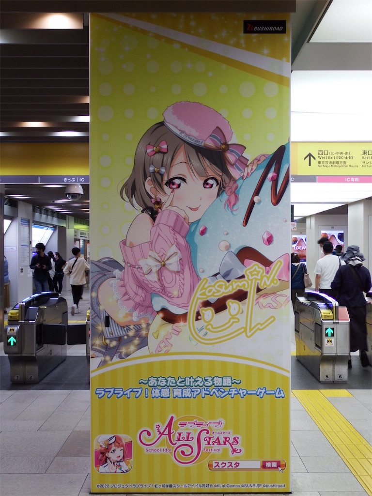 f:id:Shinjuku_3chome:20210604150819j:image