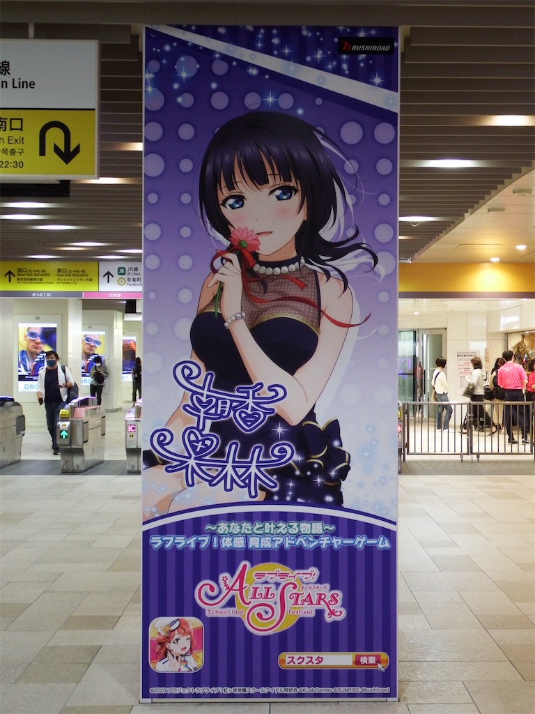 f:id:Shinjuku_3chome:20210604150823j:image