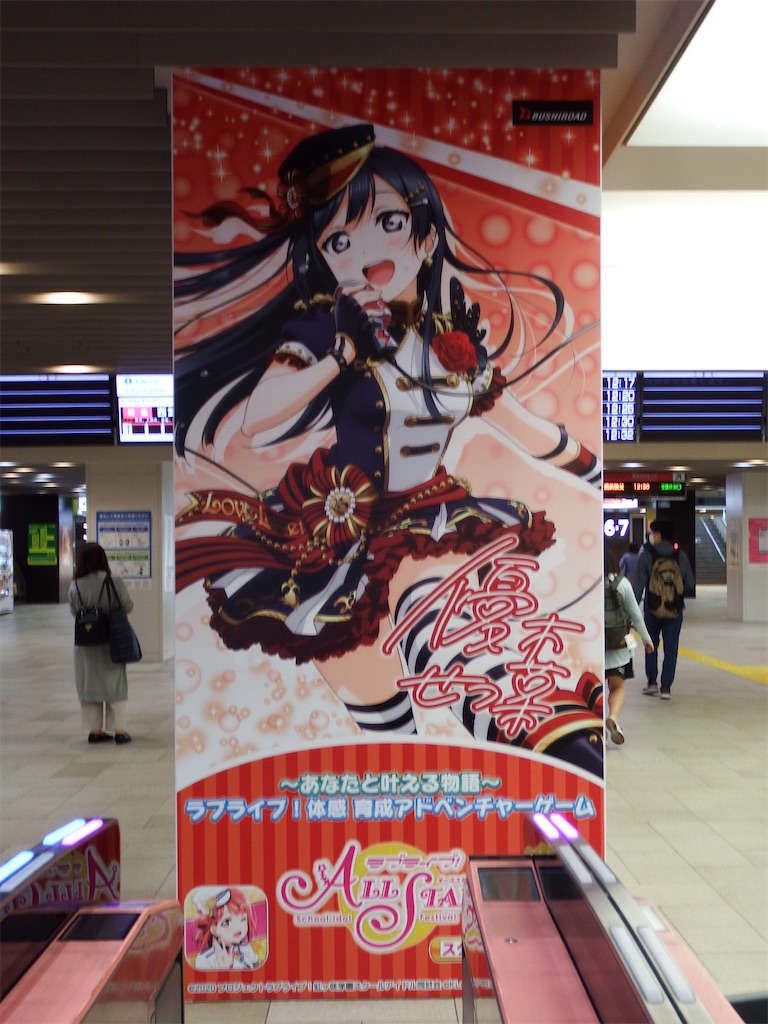 f:id:Shinjuku_3chome:20210604150827j:image